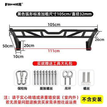 Faite door-mounted horizontal bar pull-up climbing frame multi-position indoor single-pole home fitness equipment for adults and children standard size thickened arc multi-position