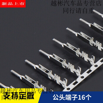 Obd2 16-pin computer detection plug car truck diagnostic interface female male obd connector main line only terminals (for male use) 16