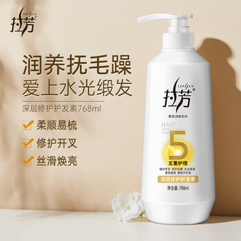 Lafang lafang conditioner 768ml large capacity deep repair split ends hydrating improves dry frizz and smoothness family pack deep repair 768ml*1 bottle
