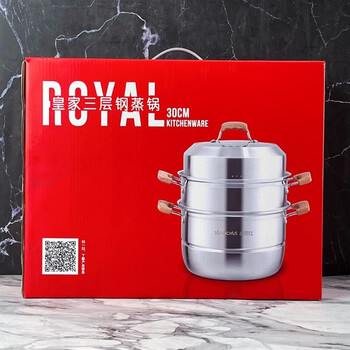 Xiaochushi royal three-layer steel steamer antibacterial sus316 food-grade household thickened large-capacity steamer 32cm three-layer