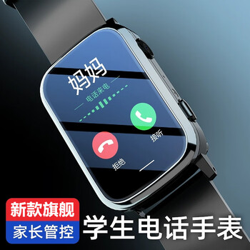 Finidon school recommends 26 new children's phone smart watches for primary school and junior high school students, insertable card smart watches, positioning video, 5g full network, universal for boys, girls and teenagers, cool black, accurate positioning - insert card to call - no entertainment, full network version