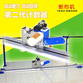 Lishi clothing cutting bed cutting machine cloth cutting machine complete set of fully automatic track-type electric cutting shears electric scissors cutting cloth complete set with 2.4 meters track