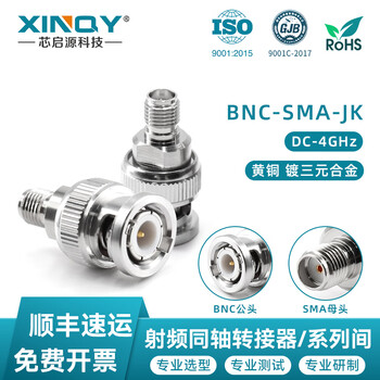 Xinqy q9/sma/jj rf coaxial adapter 4ghz adapter bnc male to sma male adapter bnc male to sma female