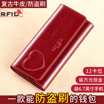 Banyanu 2025 new women's wallet long genuine leather large capacity wallet fashion simple retro women's multifunctional wallet burgundy - anti-theft brush