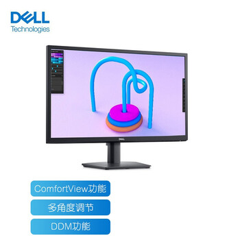 Dell (dell) e2222h e2423h e2723h e2720h monitor business office supports wall-mounted screen official reprint e2422hn 23.8 inches original hdmi cable official reprint of the national bank three-year nationwide warranty 99% new