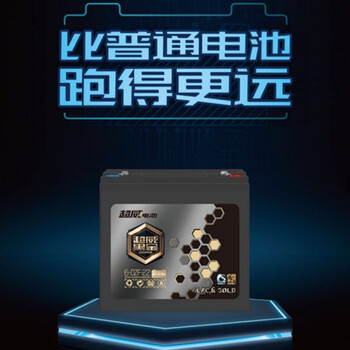 Chaowei black gold graphene 60v22ah72v48v35a45a64v14 electric vehicle battery three-wheel battery lead-acid 60v22ah (5 pieces) black gold version trade-in