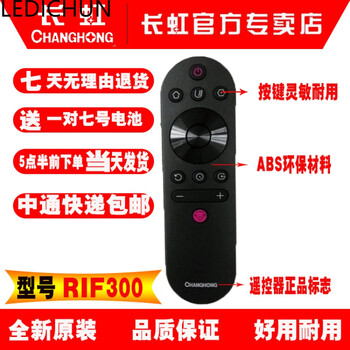 Brand new original changhong tv 50d4p 55d4p 65d4p 50d5p 55d5p 55d2p remote control 2p remote control