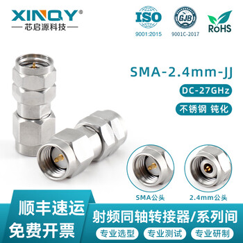 Xinqy xinqiyuan sma/2.4/kk connector rf coaxial adapter 27ghz sma to 2.4mm adapter sma male to 2.4mm male