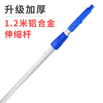 Multifunctional thickened titanium telescopic pole, high exterior wall cleaning, glass cleaning, floor cleaning and cleaning tool extension pole, upgraded thickened 1.2m aluminum alloy telescopic pole