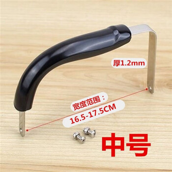 Kettle handle accessories kettle handle accessories electric kettle teapot handle stainless steel heat-resistant glue medium hole spacing 16.5-17.5 cm 1ml