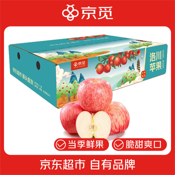 Jingmi luochuan red fuji apple 12 pieces 170g + shaanxi fresh fruit fresh new year festival straight from the source