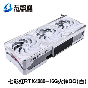 99 new colorful rtx4060 8g water god 4070ti super 16g vulcan oc 4060ti colorful rtx4080-16g vulcan oc white