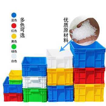 Plastic turnover box rectangular plastic box large fish breeding turtle plastic box can be equipped with a lid plastic basket turnover frame 575-300 boxes 635*426*310mm blue with lid and thickened new material