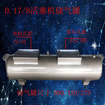 Renjuyi air compressor accessories gas tank pump horizontal thickened gas tank high pressure large capacity 90 120/180/300 0.17/8 gas tank