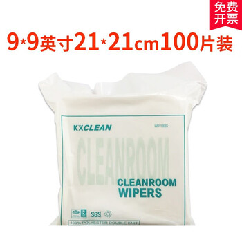 Customized inkjet printer non-woven photo machine scraper uv flatbed printer coating brush wiping cloth uv machine dust-free cloth