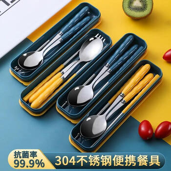 Huaxing portable chopsticks chopsticks spoon set portable tableware three-piece set student children's fork office worker storage box dark yellow high three-piece chopsticks + spoon + box