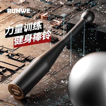 Langwei bar bell solid fitness bar iranian bar hammer bell steel bar fighting weight-bearing men's strength comprehensive physical fitness equipment packed with steel powder 6kg-recommended for men's entry