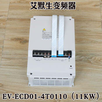 Elevator emerson inverter ev-ecd01/03-4t0075/4t0110/4t0150 original 11kw ev-ecd01-4t0110 (11kw) original