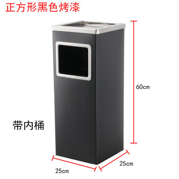 Stainless steel hotel lobby trash can cigarette butt column cigarette extinguisher bucket with ashtray outdoor smoking area elevator entrance vertical rieger square black