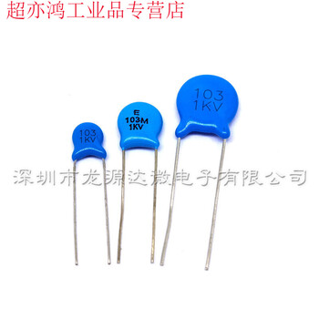 102 103 104 high voltage ceramic capacitor 1kv/2kv/3kv/4kv/10kv/15kv/20k 103 1kv5mm
