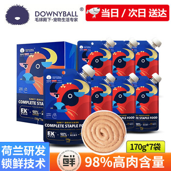 His highness cat full-price staple food wet food for adult cats and kittens universal soft canned full-term cat staple food pack ek series