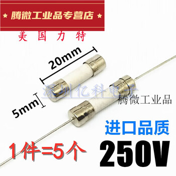 Gjxbp quality 520 ceramic fuse tube f12456381016 fast blow f315h2 f12.5ah250v 5 fast blow 5*20mm without pins