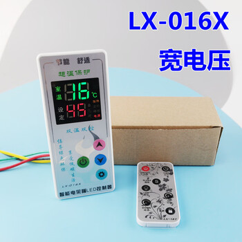 Lx-016c/x carbon fiber electric heater intelligent electric heating thermostat carbon crystal heater thermostat with remote control lx-016x 220v wide voltage