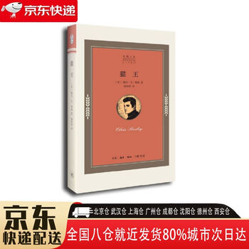 Brand new genuine xinhua bookstore elvis presley life reading xinzhi sanlian bookstore 9787108051059 elvis presley