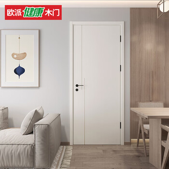Oupai (oupai) oupai wooden door paint-free composite silent door interior door bedroom door set door opma-2103j-c crescent white