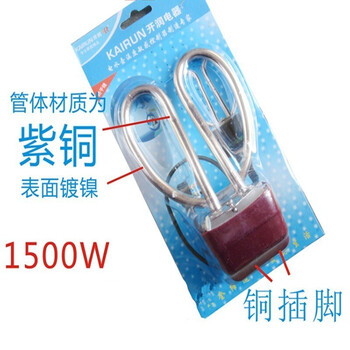 Yingrong complete set of electric kettle core stainless steel electric kettle accessories electric kettle heating tube 1500w kettle heating core