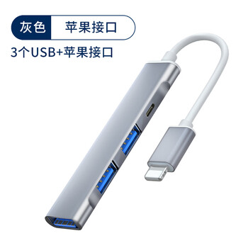 Usb extender splitter typec multi-interface hard disk usb expansion dock typc laptop thunderbolt 4 interface tpc converter connector plug gray apple interface 0.2m