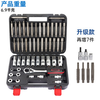 Coolanteng special tool for removing the upper seat screws on the top of the shock absorber tower, shock absorber disassembly and assembly, disassembly sleeve, spring wrench, 50-piece set, new upgrade - 50-piece set (recommended)