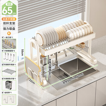 Shuaishi kitchen sink rack stainless steel drain bowl rack double layer dish drain basket storage rack for dishes, stainless steel - set single layer 65 long