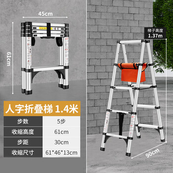 Jiangzhicheng stainless steel telescopic ladder aluminum alloy household walking multi-functional ladder portable herringbone ladder folding ladder indoor staircase aluminum alloy walking ladder 1.4 meters