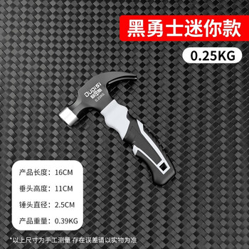 Otis small hammer mini claw hammer special steel pure steel hammer head integrated household hammer hammer woodworking camping tool hammer industrial style-black diamond short handle claw hammer
