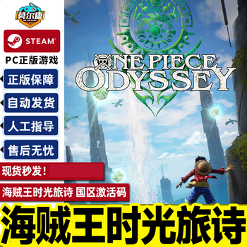 Steam one piece odyssey one piece odyssey country activation code cdkey one piece odyssey deluxe edition