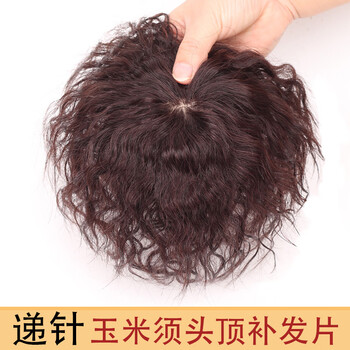Tangni's wig piece, real hair piece, one-piece cornrows, middle-aged and elderly short curly hair head covering gray hair replacement piece d099 real hair 9*9 hand-needle corn perm, dark brown
