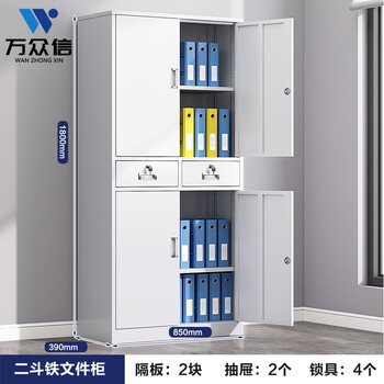 Wanzhongxin financial voucher cabinet iron cabinet office file cabinet information cabinet five-section cabinet file storage short cabinet storage cabinet two-bucket iron file cabinet regular style
