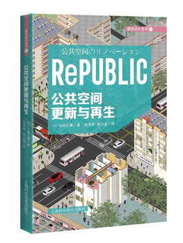 Public space renewal and regeneration