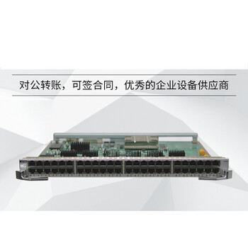 Es1m2g48tx5ss7703 s7706 s7712 service board 48-port gigabit electrical port board