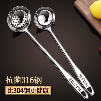 Supor's same 316 stainless steel soup spoon colander set hot pot spoon commercial household size soup 304 316 stainless steel colander 6.5cm no specifications