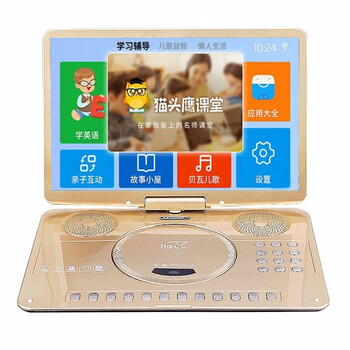 Sast mobile dvd player disc player vcd home cd disc integrated evd high-definition video player to play discs local gold 19-inch high-definition ordinary version standard