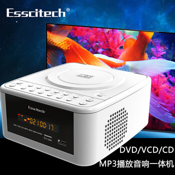 Esscitech hd dvd player hdmi home cd player children's mp3 english disc u disk player learning machine fm radio portable player bluetooth audio all-in-one machine white bluetooth version