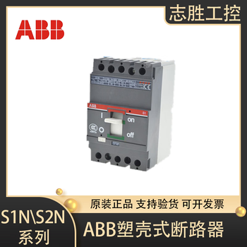 Abb molded case circuit breaker sace s1n s2n 3p4p 25a32a63a80a100a125a160a s1n 3p 32a