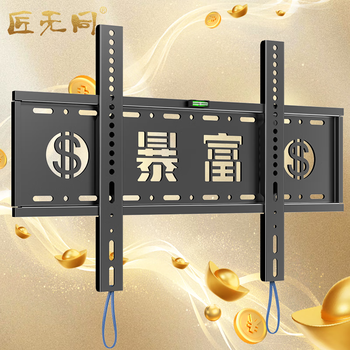 Jiangwutong tv mount (26-65 inches) bracket wall mount wall mount suitable for xiaomi hisense tcl special tv stand skyworth sony letv konka haier huawei