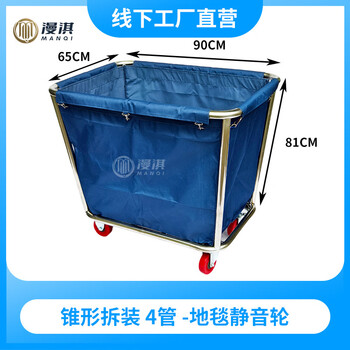 Hotel room linen cart service trolley stainless steel hotel cleaning work cart laundry room dry cleaning shop thickened conical disassembly four tubes blue