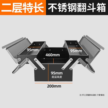 Greener stainless steel tool box three-layer double-layer folding tool box large multi-functional industrial grade thickened portable storage box special length silver gray model double-layer stainless steel folding tool box