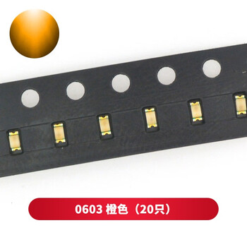 Taotimeclub smd led light 0603 light-emitting diode plain green yellow green red light blue light yellow emerald green orange white smd light 0603 orange (20 pieces)