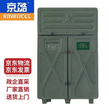 Kinkoccl optical moisture-proof cabinet optoelectronic equipment intelligent storage equipment 1100*645*1740mm can be customized