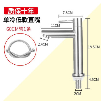 304 stainless steel single cold counter top basin faucet home powder room hand wash basin hot and cold single hole faucet 304 stainless steel low straight mouth single cold water comes with 60 cm water inlet pipe